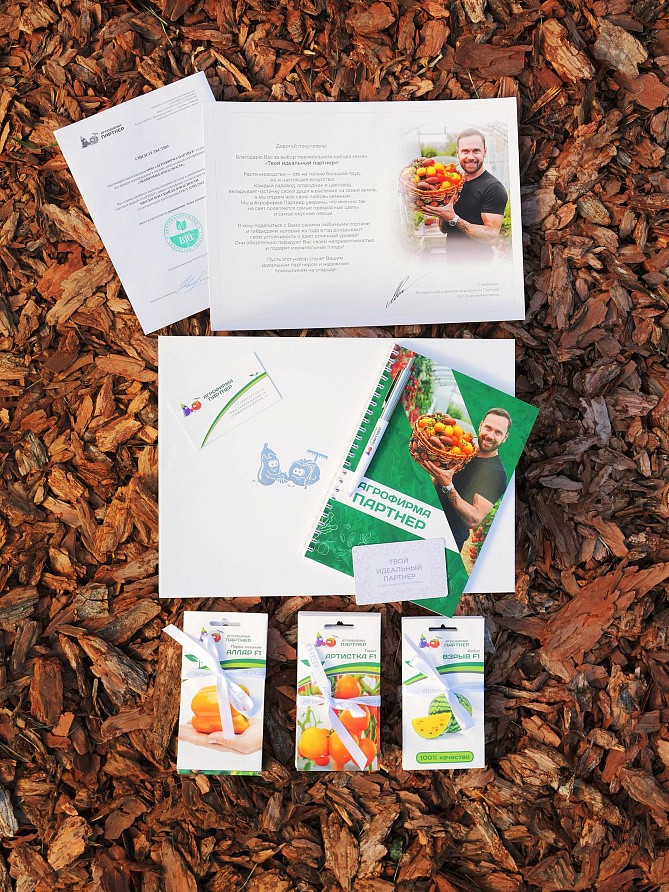 Подарочный набор EXCLUSIVE «Твой идеальный партнер», изображение 2