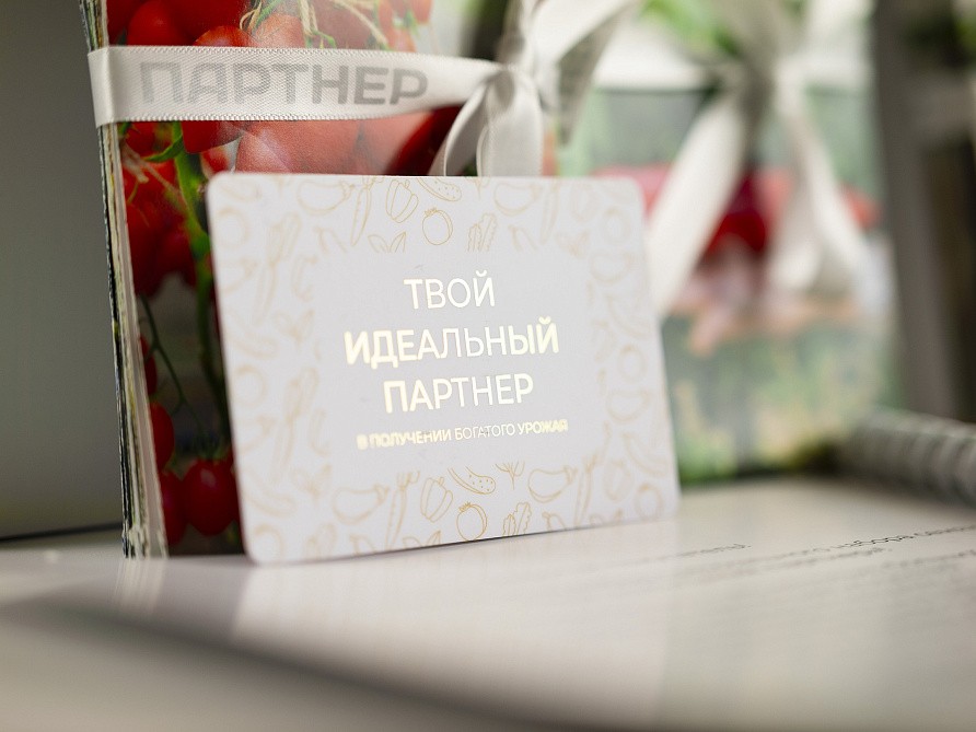 Подарочный набор EXCLUSIVE «Твой идеальный партнер», изображение 5