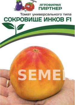 Партнер Томат СОКРОВИЩЕ ИНКОВ F1 ^(10шт) 2-ной пак фото 6