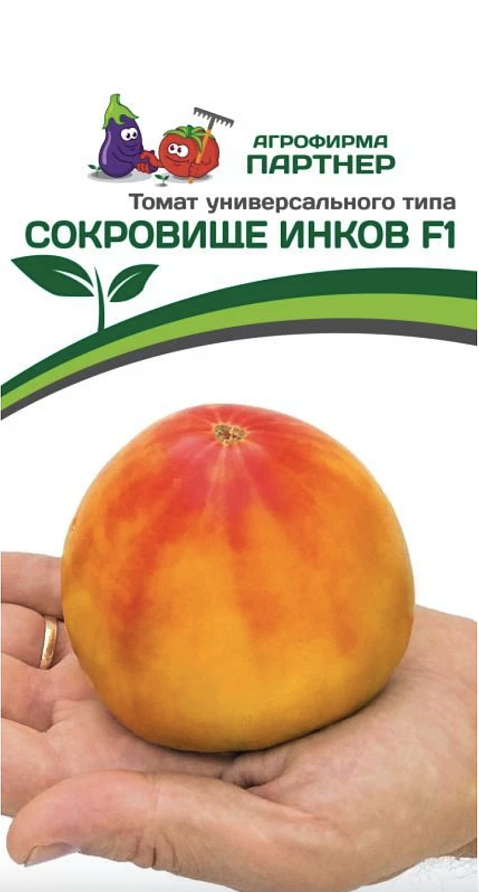 Партнер Томат СОКРОВИЩЕ ИНКОВ F1 ^(10шт) 2-ной пак, изображение 6