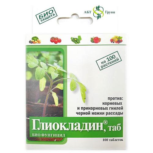Биозащита - Глиокладин (100 таблеток)