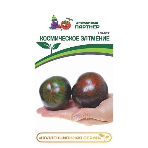 Партнер Томат КОСМИЧЕСКОЕ ЗАТМЕНИЕ ^(0,05гр) 2-ной пак