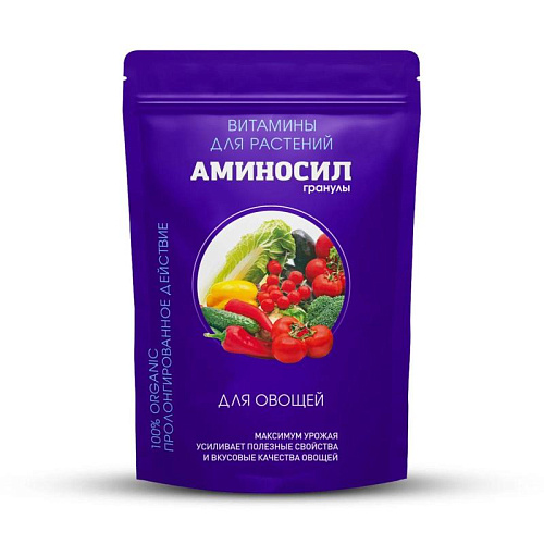 Гранулы "Аминосил для овощей 700гр"