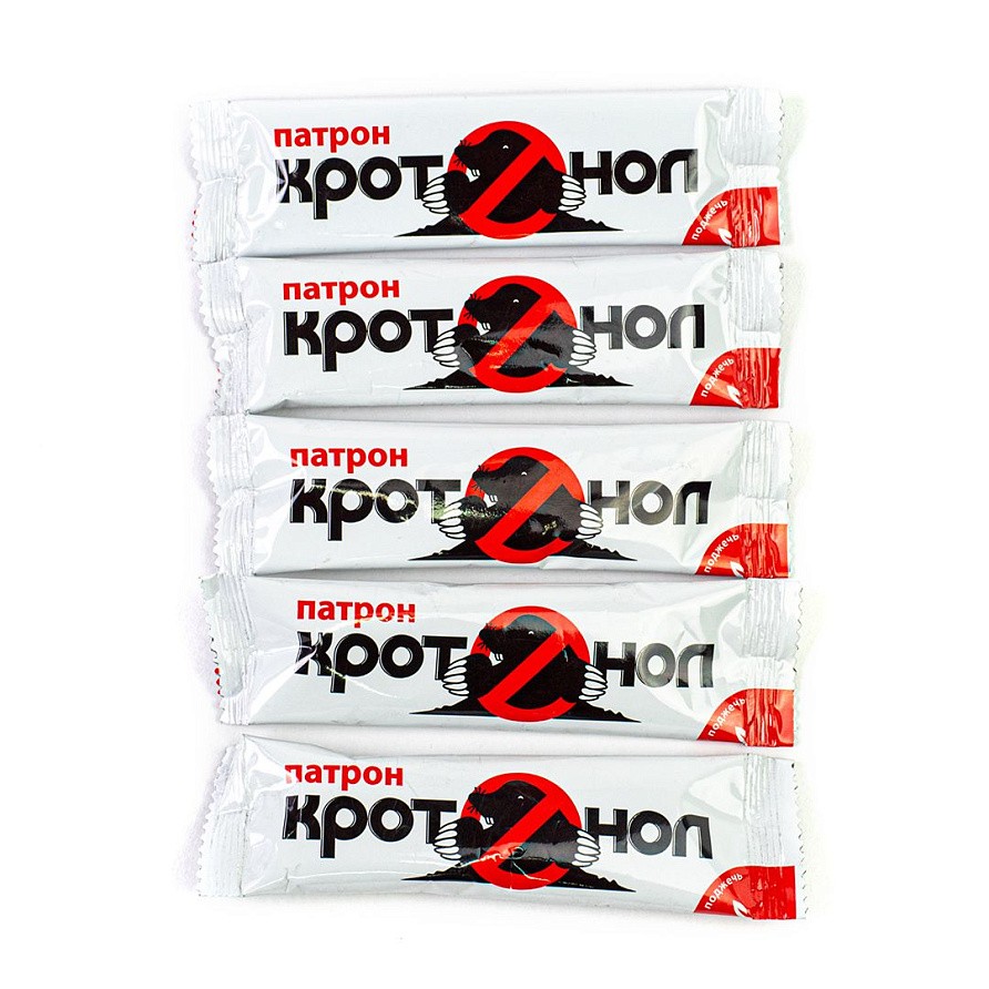 Кротонол патроны от кротов, 5шт, изображение 7