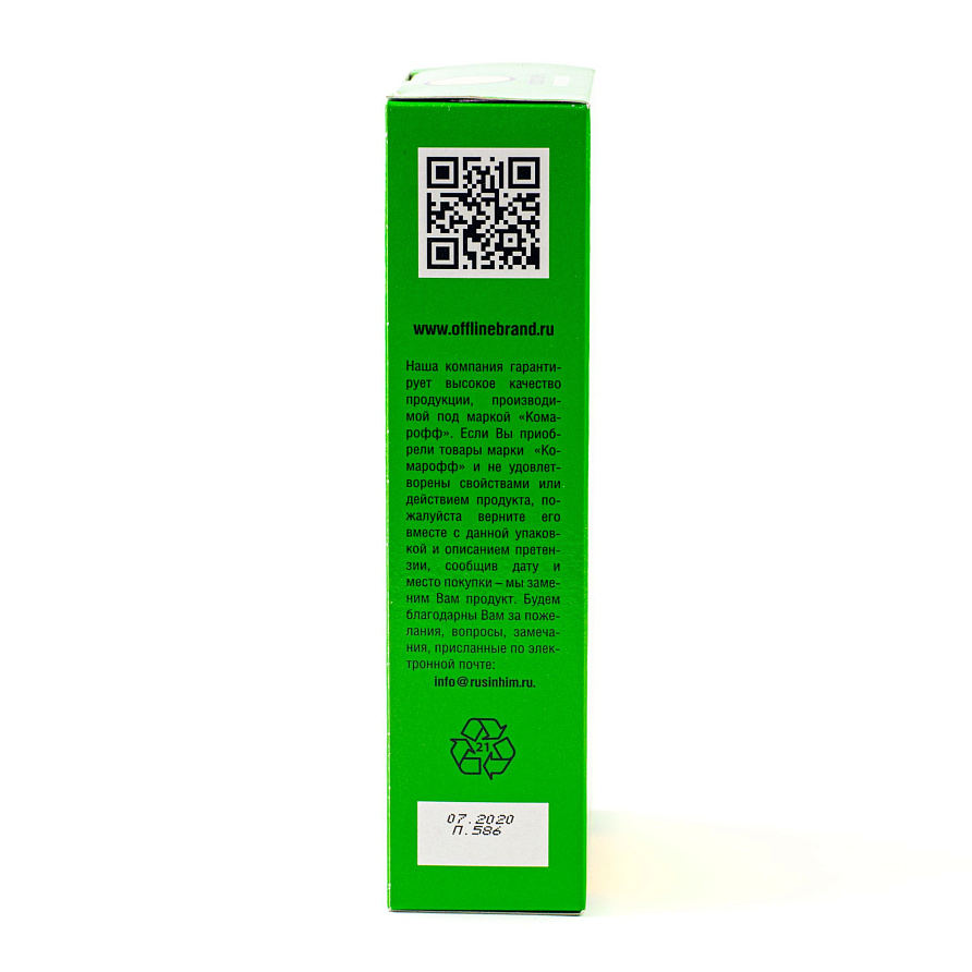 Комарофф оффлайн Сетка от комаров и мух (белая)NEW, изображение 3