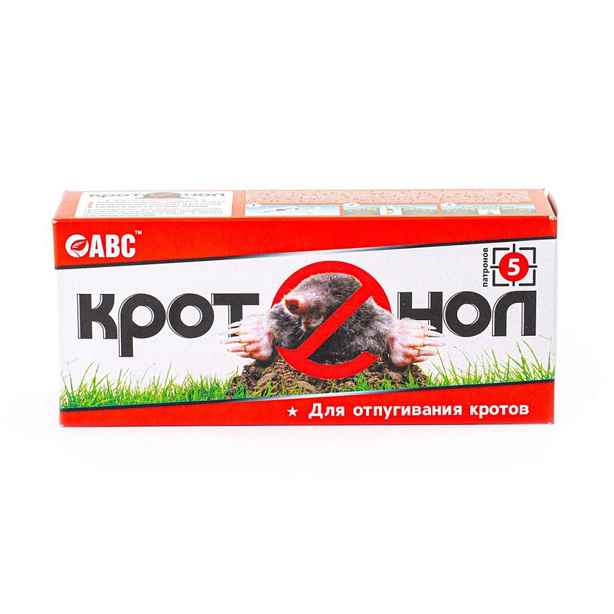 Кротонол патроны от кротов, 5шт, изображение 2