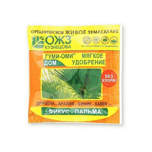 Гуми-ОМИ ФИКУС-ПАЛЬМА (порошок) 50г.