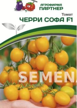 Партнер Томат ЧЕРРИСОФА F1 ^(5шт) 2-ной пак фото 6