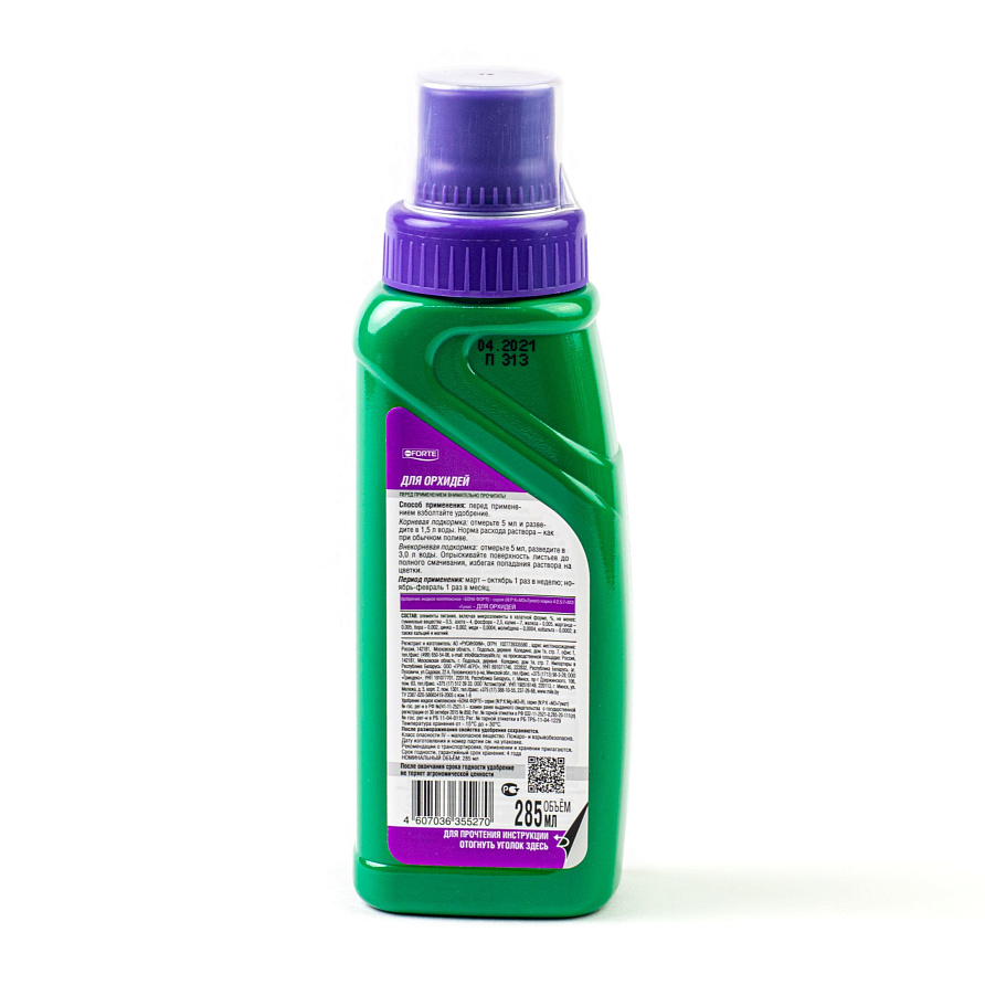 Bona Forte Здоровье Жидкое органо-минеральное удобрение Для орхидей 285 мл, изображение 1