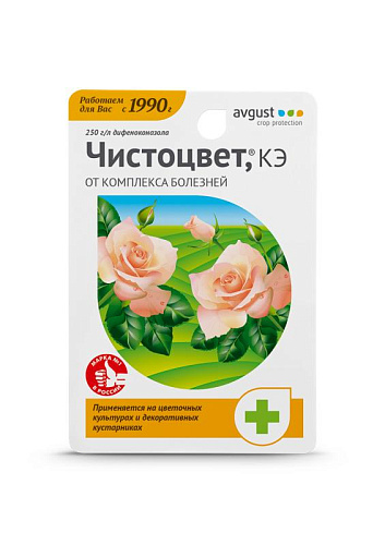 Avgust Чистоцвет 10мл