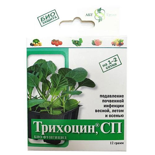 Биозащита - Трихоцин / СП 12г