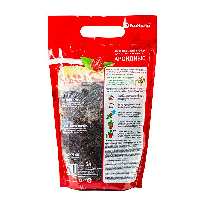 Ароидные набор компонентов, БиоМастер, 2л, изображение 2