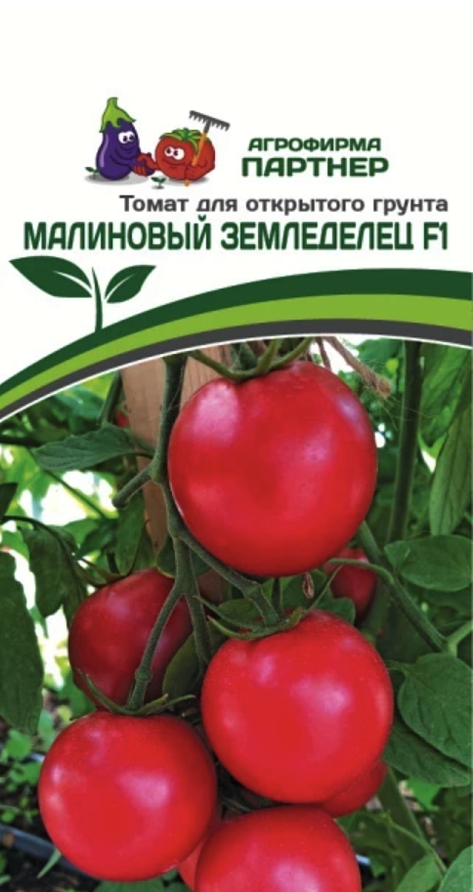 Партнер Томат МАЛИНОВЫЙ ЗЕМЛЕДЕЛЕЦ F1 ^(0,05г) 2-ной пак, изображение 6