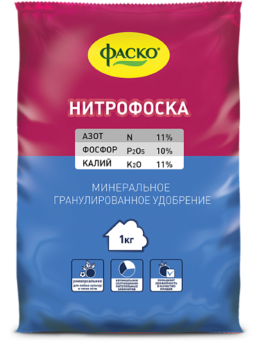  ФАСКО – Удобрение сухое Фаско Нитрофоска минеральное гранулированное 1кг