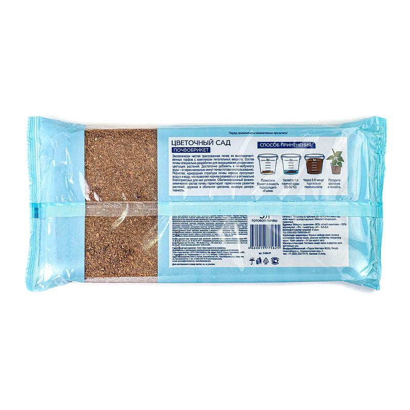 Почвобрикет Цветочный сад, 5л, БиоМастер, изображение 2