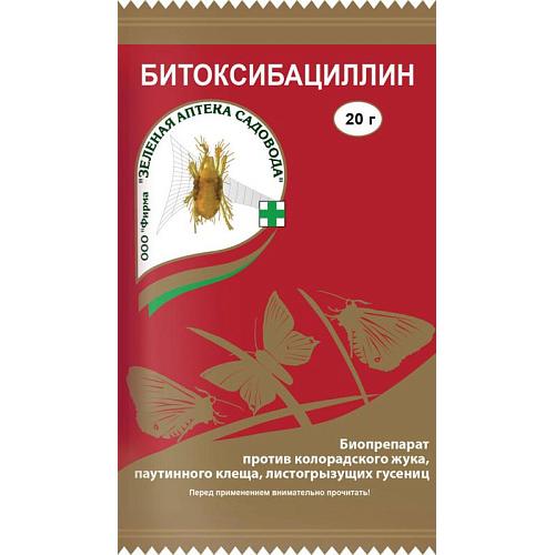 Инсектицидный биопрепарат Битоксибациллин от вредителей, 20г