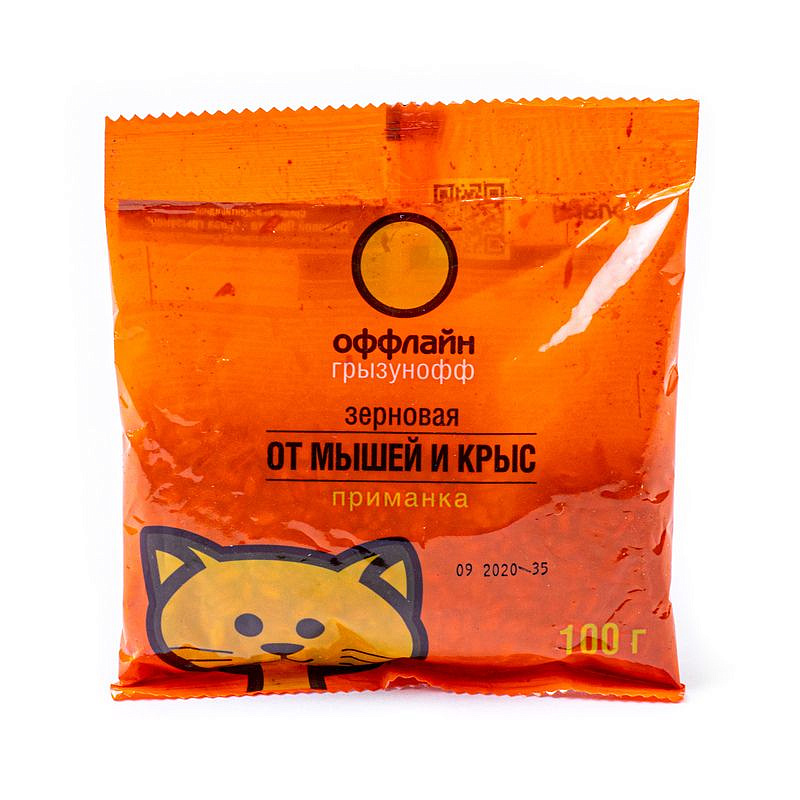 Грызунофф оффлайн Зерновая приманка от грызунов, пакет 100 г, изображение 4