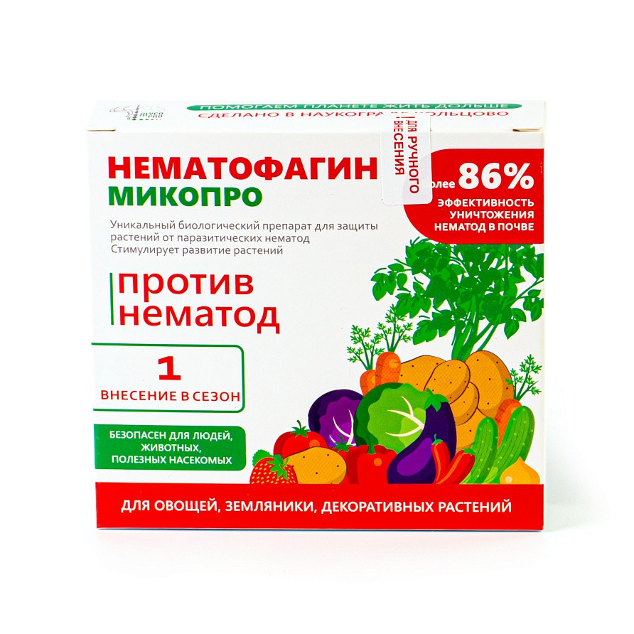 Нематицид "Нематофагин-Микопро" 100г, изображение 2