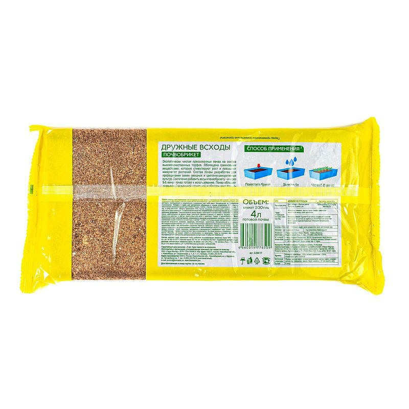 Почвобрикет Дружные всходы, 4л, БиоМастер, изображение 2