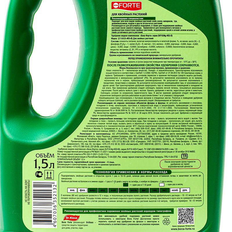 Bona Forte Жидкое минеральное удобрение Для хвойных растений, канистра 1,5 л, изображение 2