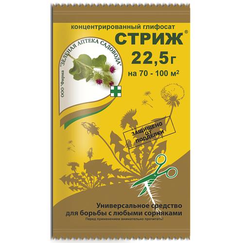 СТРИЖ от любых сорняков 22,5г