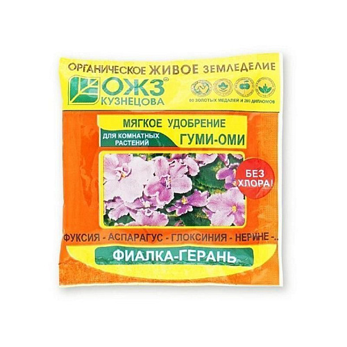 Гуми-ОМИ ФИАЛКА-ГЕРАНЬ (порошок) 50г.