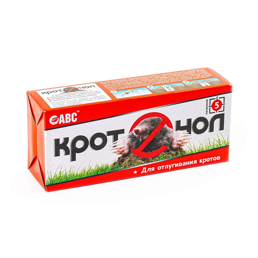 Кротонол патроны от кротов, 5шт, изображение 1
