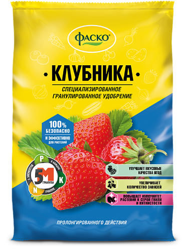  ФАСКО – Удобрение минеральное 5М-гранула для клубники 1кг