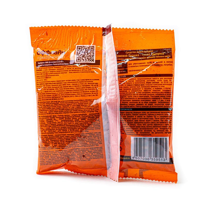 Грызунофф оффлайн Зерновая приманка от грызунов, пакет 100 г, изображение 6