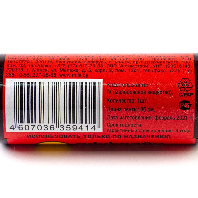 Мухофф оффлайн Лента от мух Россия, изображение 3