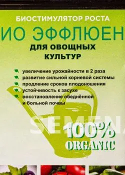 ВЫВЕДЕН Био ЭФФЛЮЕНТ для овощных культур 1 л (БИО-Система) фото 1