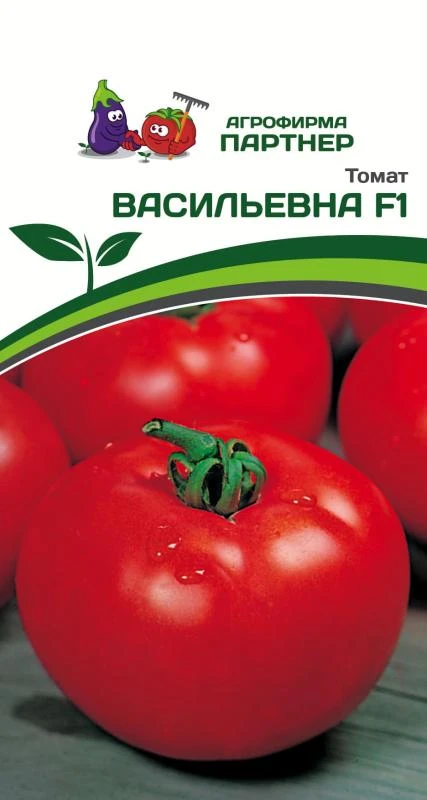Партнер Томат ВАСИЛЬЕВНА F1 ^(10шт) 2-ной пак