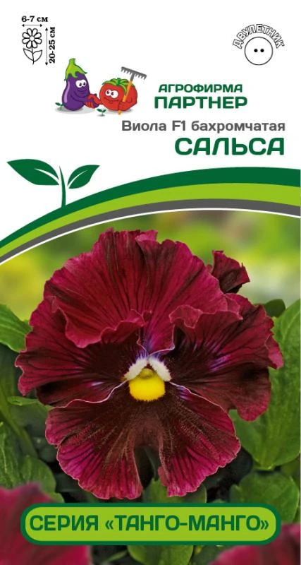 Партнер Виола F1 бахромчатая серия "Танго-манго" САЛЬСА ^(5шт) 2-ной пак
