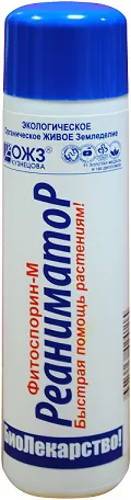 Фитоспорин-М Реаниматор, биофунгицид, 0,2л фото, описание