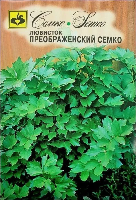 Семко Любисток ПРЕОБРАЖЕНСКИЙ СЕМКО ^(0,5г) фото, описание