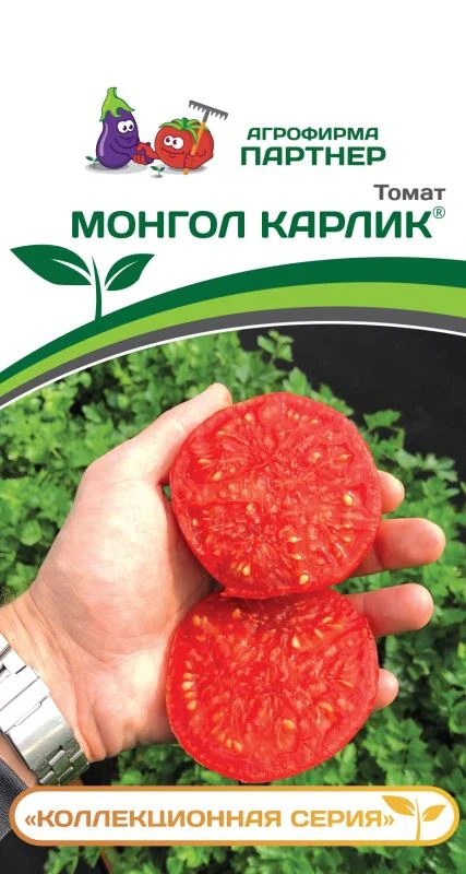 Партнер Томат МОНГОЛ КАРЛИК ^(10шт) 2-ной пак