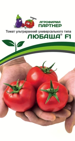 Партнер Томат ЛЮБАША F1 ^(0,1г) 2-ной пак