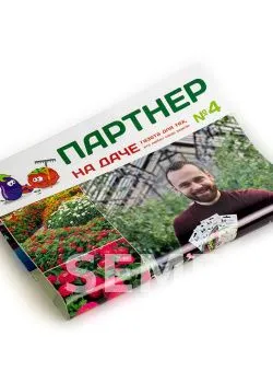 Подарочный набор EXCLUSIVE "Сибиряк" фото 5