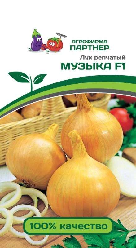 Партнер Лук репчатый МУЗЫКА F1 ^(0,5г)
