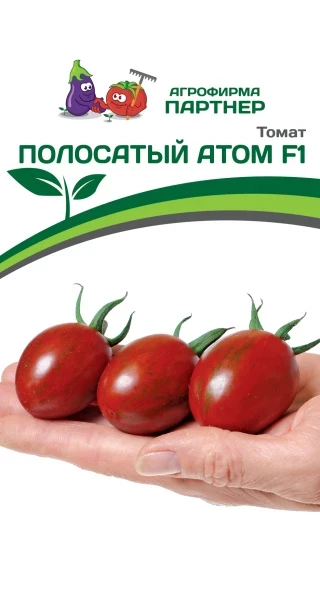 Партнер Томат ПОЛОСАТЫЙ АТОМ F1 ^(5шт) 2-ной пак