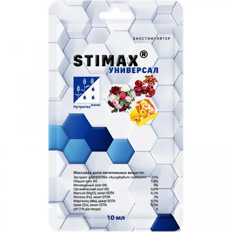 Стимакс Универсал 10 мл, изображение 0