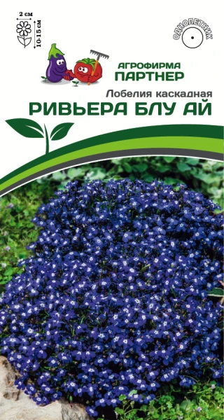 Партнер Лобелия каскадная РИВЬЕРА БЛУ АЙ ^(10шт в амп)