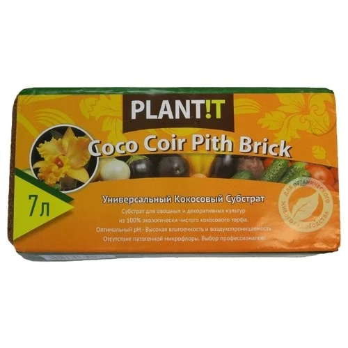 Кокосовый субстрат 7л PLANT!T