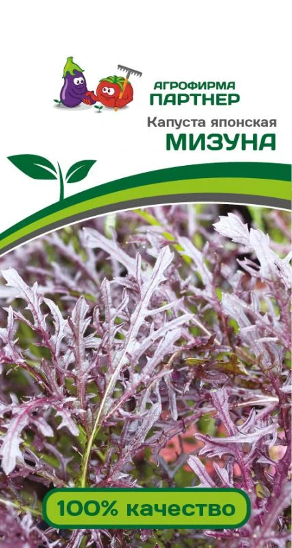 Партнер Капуста японская МИЗУНА ^(1г)
