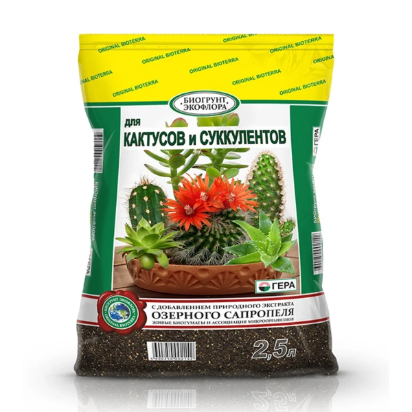 ГЕРА БиоГрунт "Для кактусов и суккулентов" 2,5л
