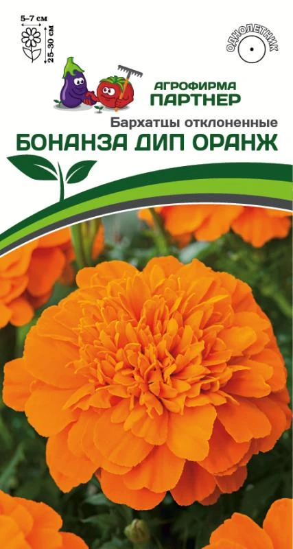 Партнер Бархатцы отклоненные БОНАНЗА ДИП ОРАНЖ ^(10шт)
