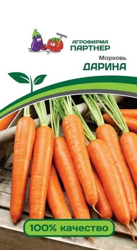 Партнер Морковь ДАРИНА ^(1г) фото, описание