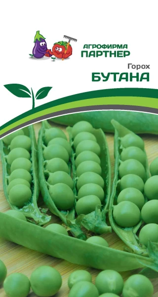 Партнер Горох овощной БУТАНА ^(5г)