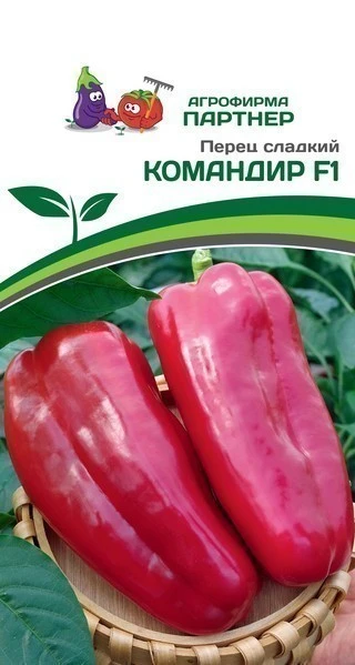 Партнер Перец КОМАНДИР F1 ^(10шт) 2-ной пак