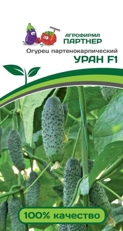 Партнер Огурец УРАН F1 ^(5шт)
